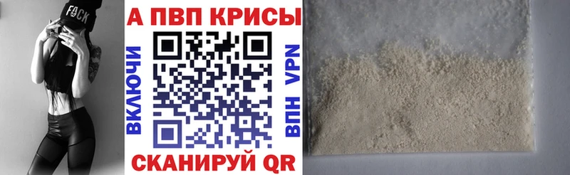 купить   Истра  Альфа ПВП VHQ 