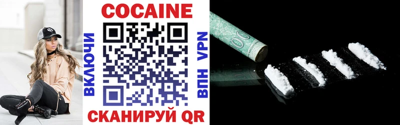 COCAIN 99% Истра