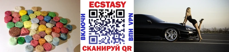 гидра ТОР  Истра  нарко площадка официальный сайт  Ecstasy Cube 