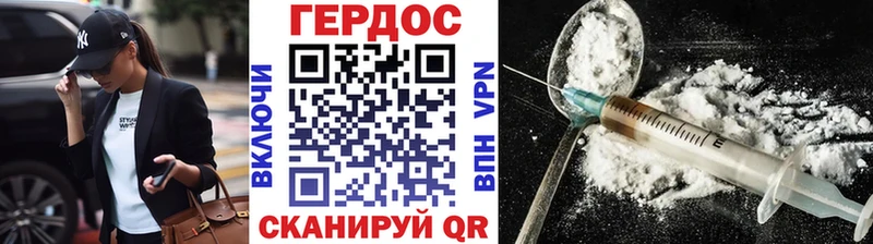 наркотики  Истра  Героин белый 