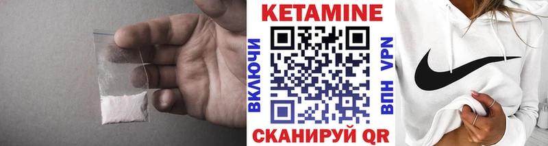 mega зеркало  Истра  Кетамин ketamine 