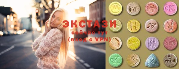 соль ск Вязники