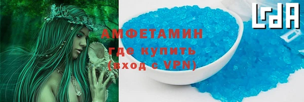 прущая мука Волоколамск