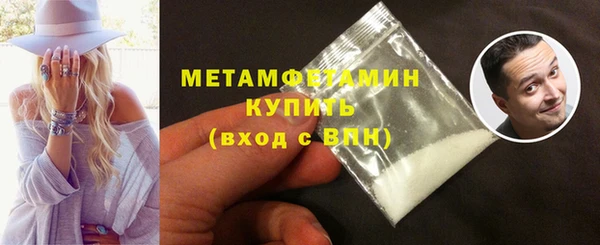 соль ск Вязники