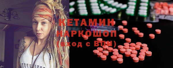 тгк Вязьма