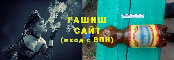 тгк Вязьма