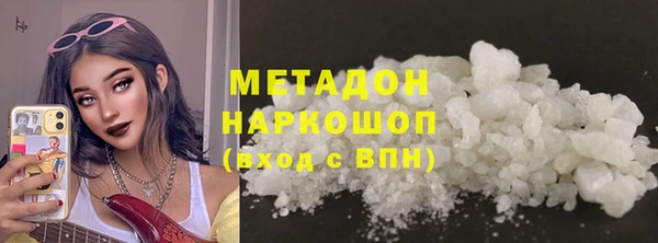 тгк Вязьма