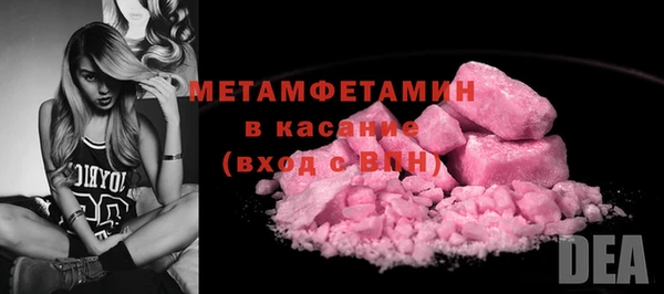 тгк Вязьма