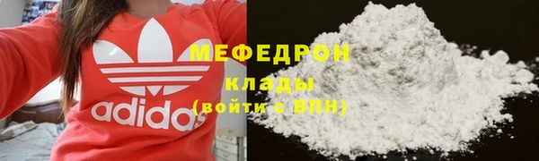 крисы Вяземский