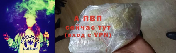 соль ск Вязники
