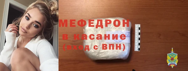 тгк Вязьма