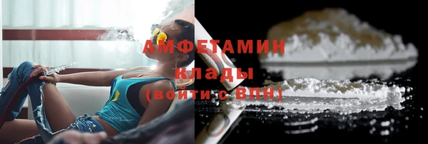 соль ск Вязники