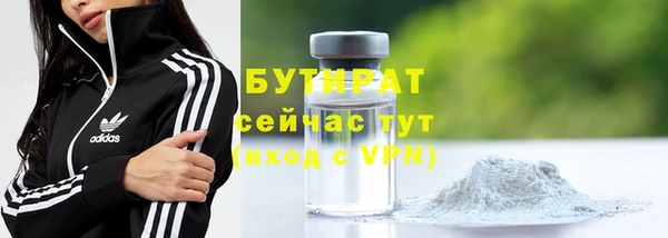 соль ск Вязники