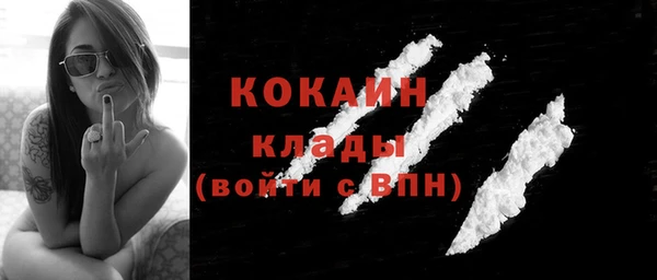 кокаин перу Волосово