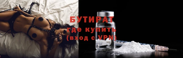 тгк Вязьма