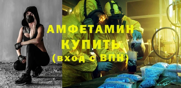 прущая мука Волоколамск