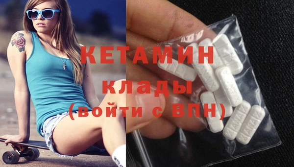 тгк Вязьма