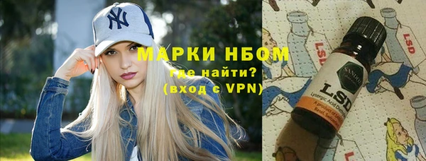 тгк Вязьма