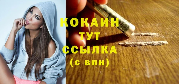 герыч Володарск