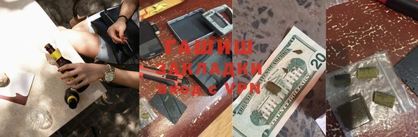 тгк Вязьма