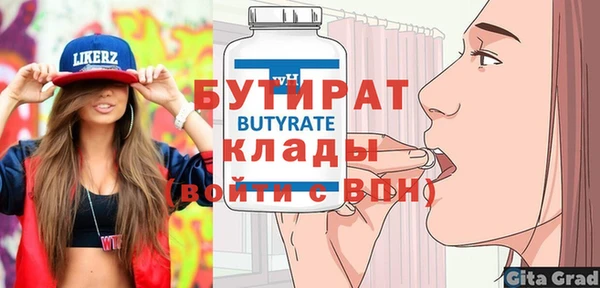 тгк Вязьма