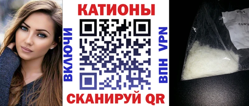 Мефедрон VHQ  Истра 