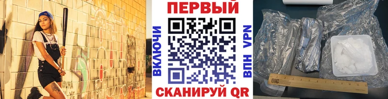 Метамфетамин Methamphetamine  магазин  наркотиков  Истра 