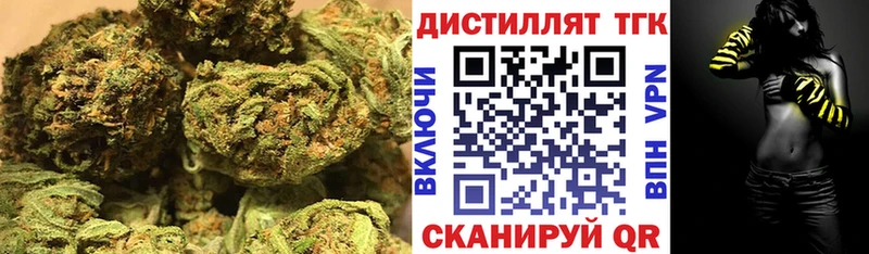 ТГК гашишное масло Истра